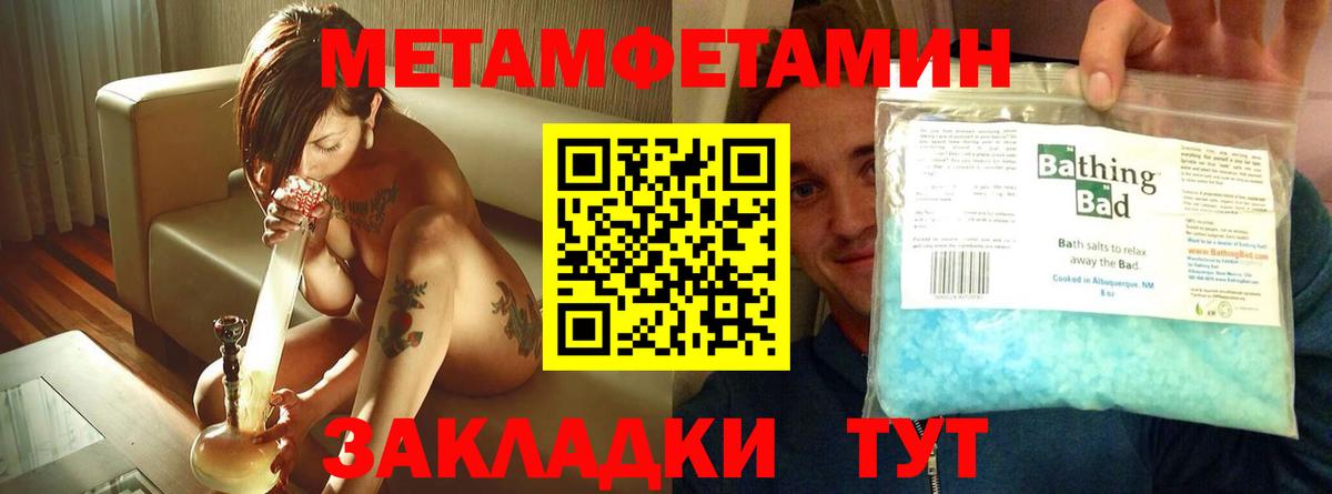 Amphetamine VHQ Сыктывкар