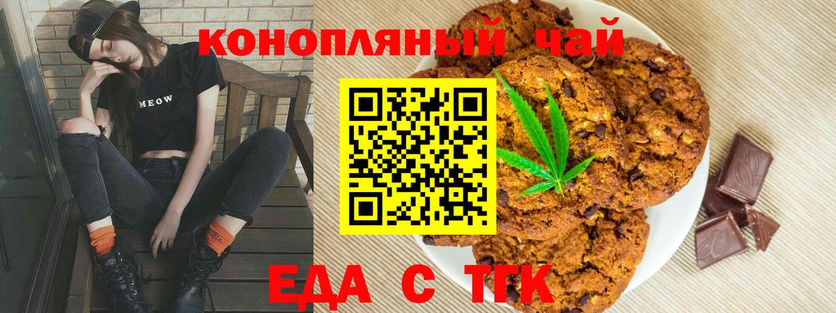 Сыктывкар  Canna-Cookies марихуана  Вход с VPN 