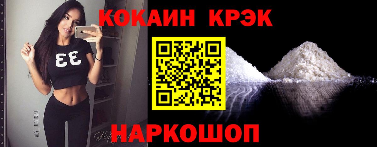 Кокаин Эквадор Сыктывкар