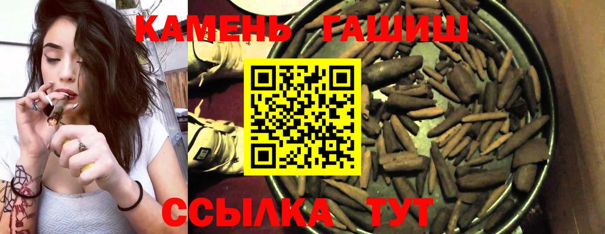 ГАШИШ 40% ТГК Сыктывкар