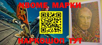 прущие крисы Можга