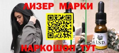 винт Моздок