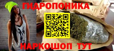 МДМА Мариинск