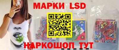 прущий лед Можайск