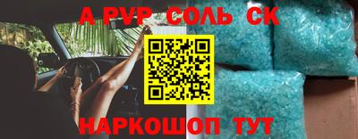 МДМА Мариинск