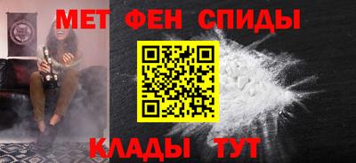 МДМА Мариинск