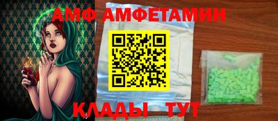 МДМА Мариинск