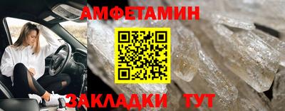 прущие крисы Можга