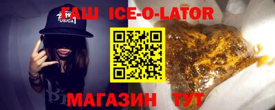 герыч Малоярославец