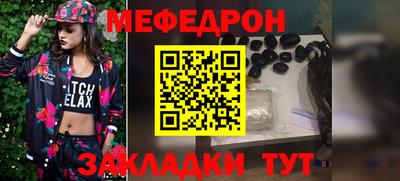 МДМА Мариинск