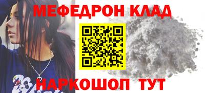 винт Моздок