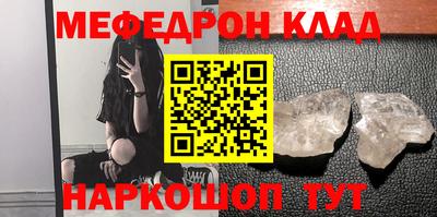 МДМА Мариинск