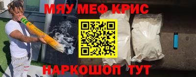 МДМА Мариинск