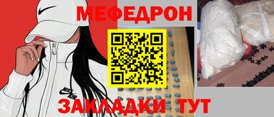прущий лед Можайск