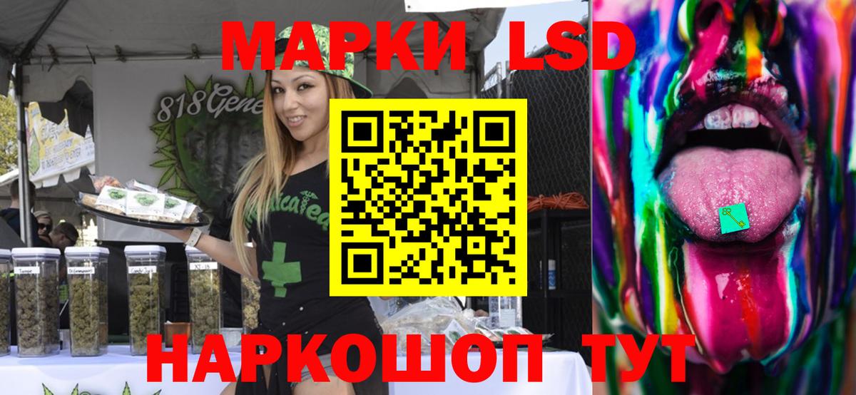 Лсд 25 экстази ecstasy  Вход с VPN  Сыктывкар  ЛСД экстази кислота 