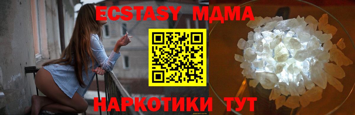 Сыктывкар  MDMA Molly  MDMA  MDMA Molly  Вход с VPN 
