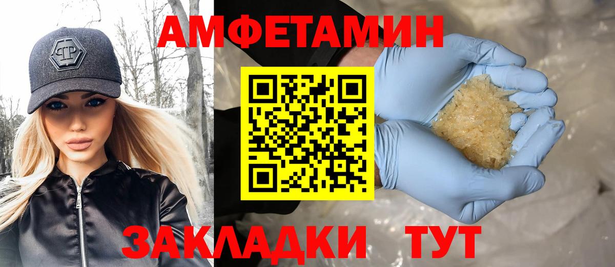 Сыктывкар  Метамфетамин витя  Первитин  Вход с VPN 