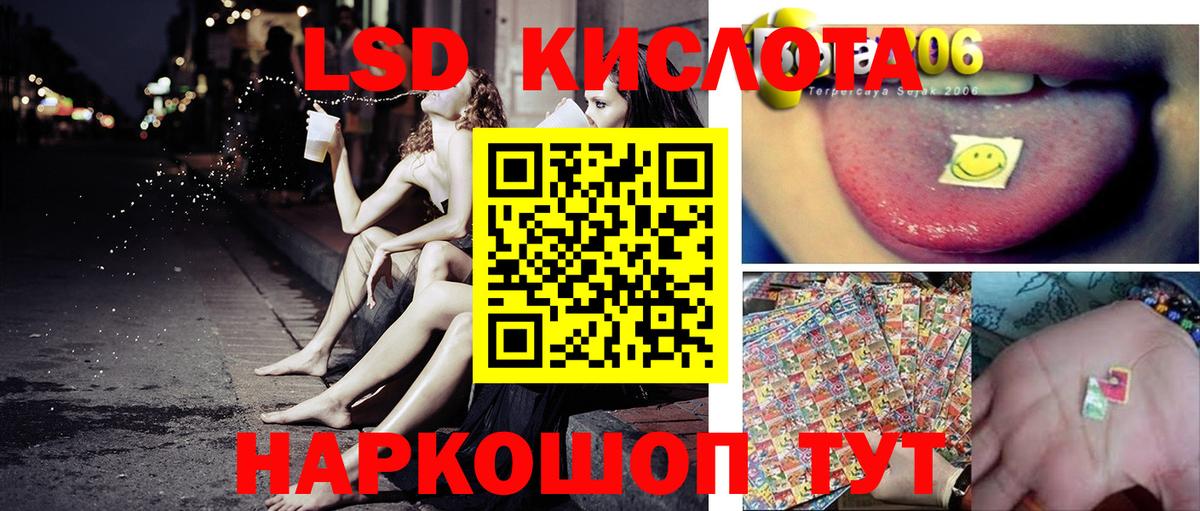купить  цена  Вход с VPN  Марки NBOMe  Сыктывкар  Наркотические марки 1500мкг 