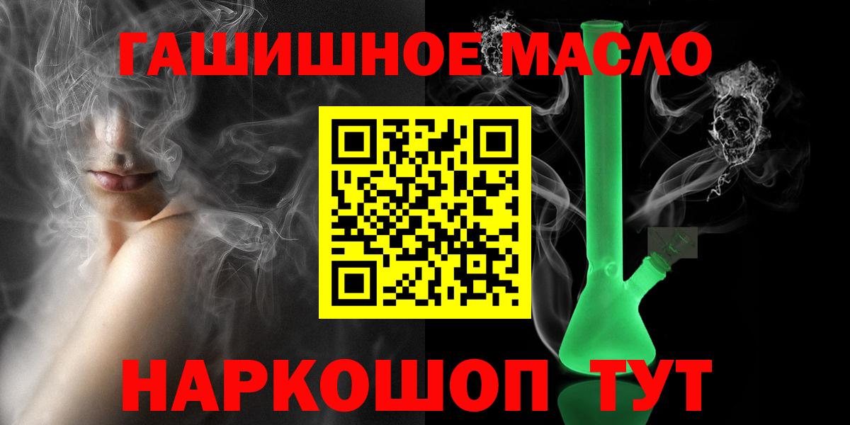 Дистиллят ТГК жижа Сыктывкар