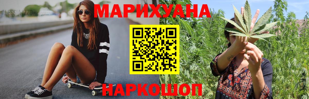 Сыктывкар  МАРИХУАНА сатива  Бошки марихуана OG Kush  Марихуана SATIVA & INDICA  Вход с VPN  Бошки Шишки THC 21% 