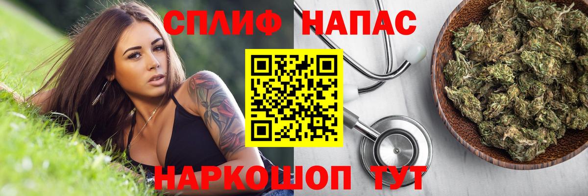 МАРИХУАНА VHQ Сыктывкар